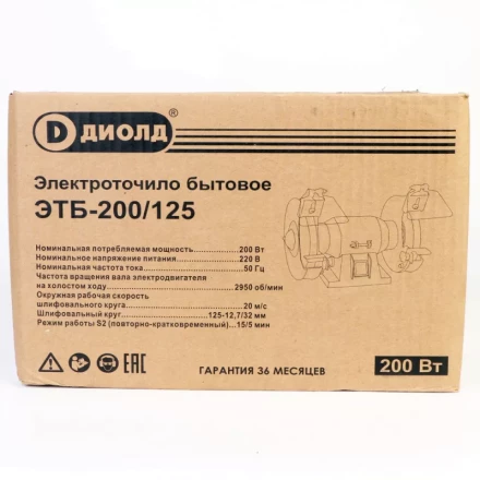 Электроточило Диолд ЭТБ-200/125 купить в Губкинске