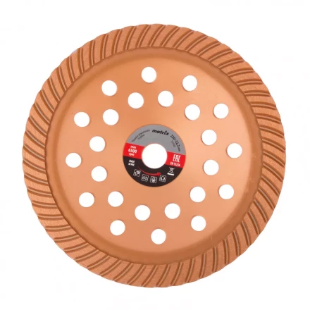 Чашка алмазная зачистная 230 мм Turbo Matrix 72992 купить в Губкинске