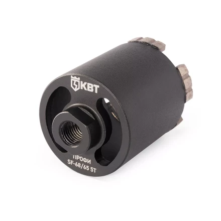 Коронка КВТ SF-68/65 5T серия ПРОФИ (102556) купить в Губкинске