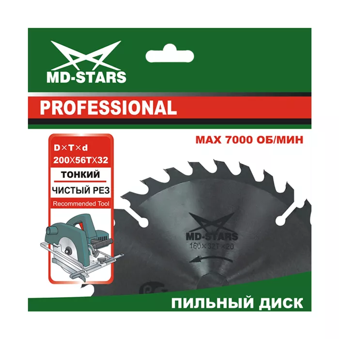 Пильный диск MD-STARS (профессионал) тонкие PPT2352425 купить в Губкинске