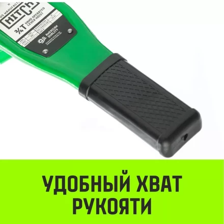 Таль ручная рычажная HITCH LH100 2 т 6 м (SZ068936) купить в Губкинске