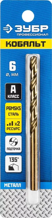 ЗУБР Кобальт, 6.0 х 93 мм, сталь Р6М5К5, класс А, сверло по металлу, Профессионал (29626-6) купить в Губкинске