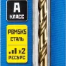ЗУБР Кобальт, 6.0 х 93 мм, сталь Р6М5К5, класс А, сверло по металлу, Профессионал (29626-6) купить в Губкинске