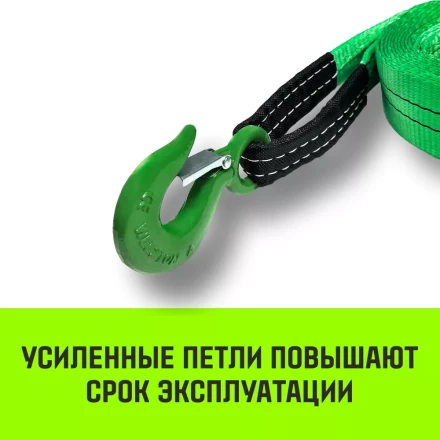 Трос буксировочный для автомобиля HITCH REGULAR 75т 6м 50мм крюк-крюк (SZ088748) купить в Губкинске