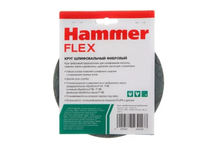 Круг фибровый HAMMER 243-016 купить в Губкинске