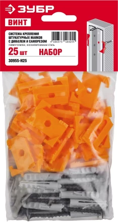 ЗУБР ВИНТ-Н25, 25 шт, набор: СКШМ в комплекте с дюбелем и саморезом (30955-Н25) купить в Губкинске