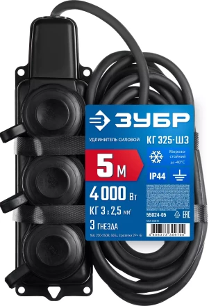 ЗУБР КГ-325-Ш3, КГ, 3 x 2.5 мм2, IP44, 5 м, 3 гн., 4000 Вт, силовой удлинитель, Профессионал (55024-05) купить в Губкинске