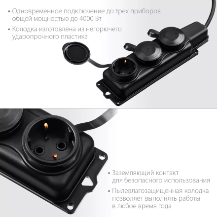 ЗУБР КГ-325-Ш3, КГ, 3 x 2.5 мм2, IP44, 5 м, 3 гн., 4000 Вт, силовой удлинитель, Профессионал (55024-05) купить в Губкинске