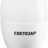 Лампа СВЕТОЗАР светодиодная "LED technology", цоколь Е14, теплый белый свет (2700К), 220В, 3Вт (25), свеча 44500-25_z01 купить в Губкинске
