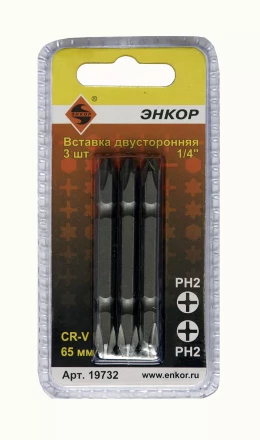Вставка двусторонняя PH2/PH2 65 мм 3 штуки блистер Энкор 19732 купить в Губкинске
