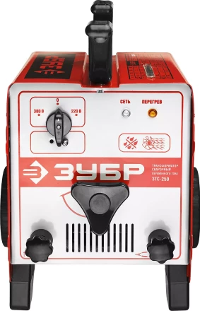 Трансформатор Зубр сварочный, 250А ЗТС-250 купить в Губкинске