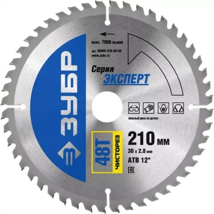 Диск пильный ЗУБР &quot;ЭКСПЕРТ&quot; &quot;Чистый рез&quot; по дереву, 210х30мм, 48Т 36905-210-30-48 купить в Губкинске