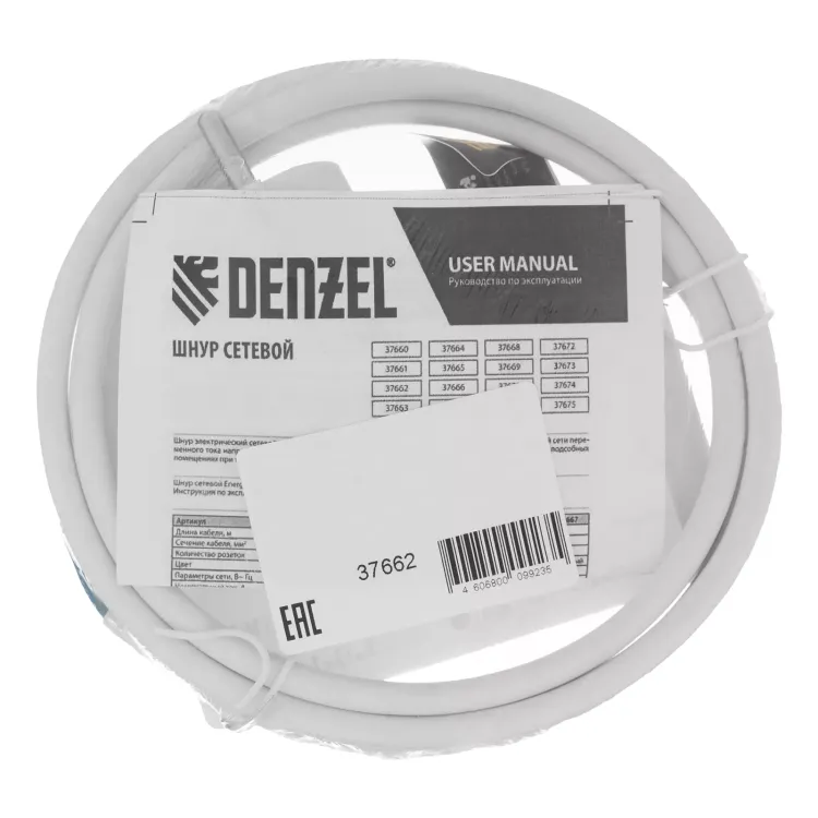 Шнур сетевой Denzel Energy Series, ПВС, 1,5 м, 3 x 1 мм, с неразборной вилкой, белый, 3 м, 37662 купить в Губкинске