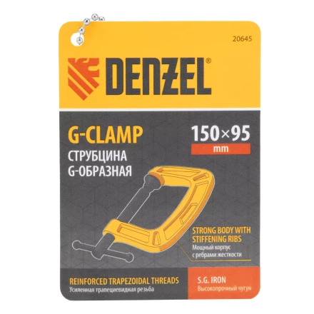 Струбцина G-образная Denzel, усиленная, 150 мм 20645 купить в Губкинске