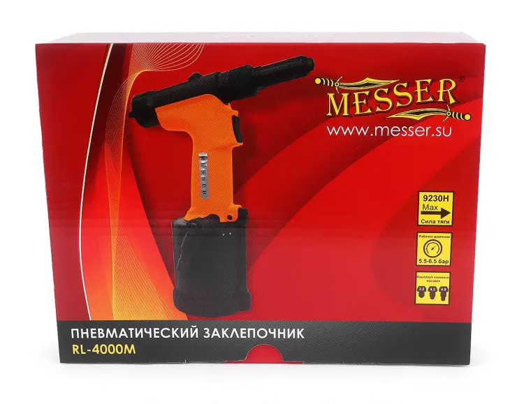 Пневматический заклепочник MESSER RL-4000M для вытяжных заклепок (3,2 - 4,8 мм) купить в Губкинске