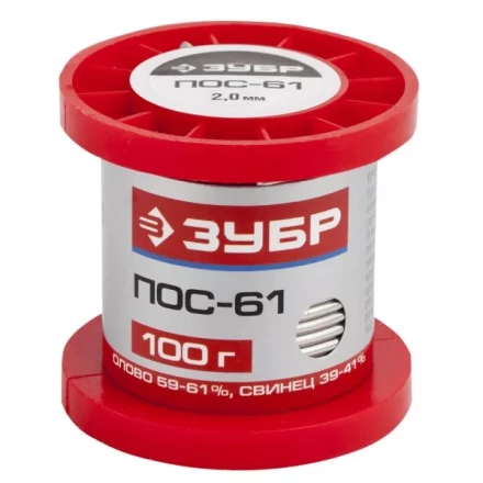 Припой ЗУБР, ПОС 61, проволока, 100г, 2мм 55450-100-20 купить в Губкинске