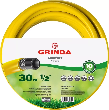 Шланг GRINDA COMFORT поливочный, 30 атм., армированный, 3-х слойный, 1/2&quot;х30м 8-429003-1/2-30_z02 купить в Губкинске