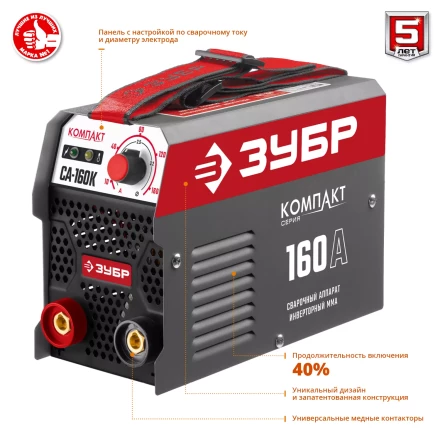 Сварочный инвертор ММА СА-160К серия МАСТЕР купить в Губкинске