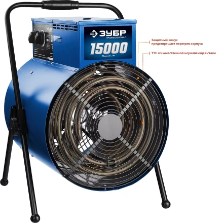 Пушка тепловая круглый корпус ЗТП-15 серия ПРОФЕССИОНАЛ купить в Губкинске