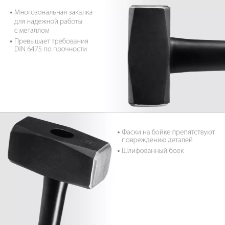 Кувалда с фиберглассовой рукояткой, с защитной манжетой Fiberglass 2008-5 купить в Губкинске