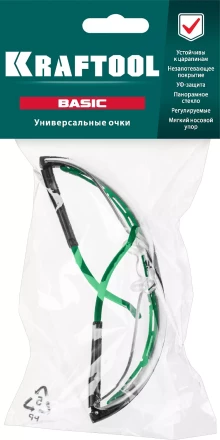 Очки защитные открытого типа 110317 купить в Губкинске