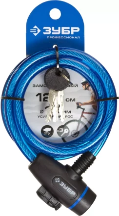 Замок ЗУБР "ПРОФЕССИОНАЛ", тросовый, 3 ключа в комплекте, длина троса 1200мм, d 10мм 37261-120 купить в Губкинске