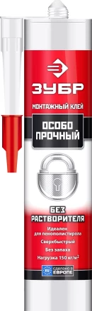 Особопрочный монтажный клей ЗУБР ЭКСПЕРТ 300 мл без растворителей белый 41338 купить в Губкинске