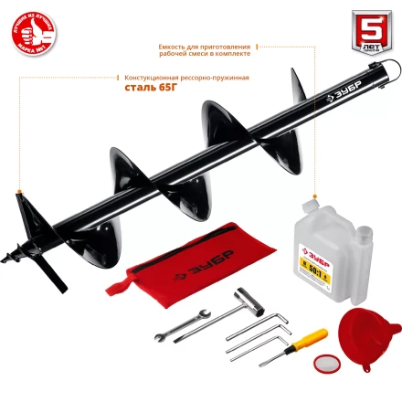 Мотобур (бензобур) со шнеком МБ2-250 Н серия МАСТЕР купить в Губкинске