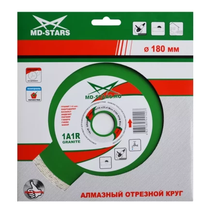 Диск алмазный 1A1R GRANITE MD-STARS 180*1,4*10*22,23 mm купить в Губкинске