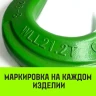 Крюк с широким зевом HIТCH 13-Т8 кл 5.3 Т (SZ071287) купить в Губкинске