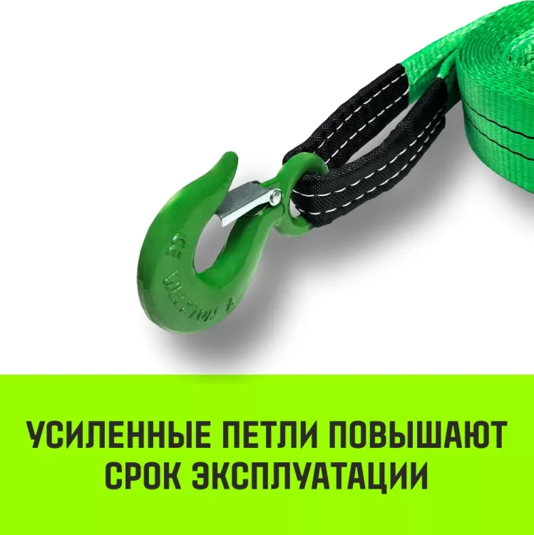 Трос буксировочный для автомобиля HITCH REGULAR 75т 4м 50мм крюк-крюк (SZ088749) купить в Губкинске