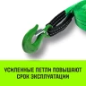 Трос буксировочный для автомобиля HITCH REGULAR 75т 4м 50мм крюк-крюк (SZ088749) купить в Губкинске