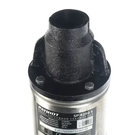 Насос скважинный SP 4250 S PATRIOT купить в Губкинске