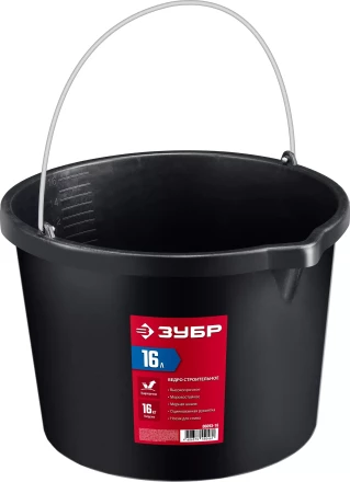 ЗУБР 16 л, ударопрочный пластик, с носиком, строительное ведро (06093-16) купить в Губкинске