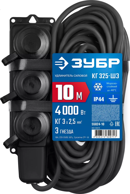ЗУБР КГ-325-Ш3, КГ, 3 x 2.5 мм2, IP44, 10 м, 3 гн., 4000 Вт, силовой удлинитель, Профессионал (55024-10) купить в Губкинске