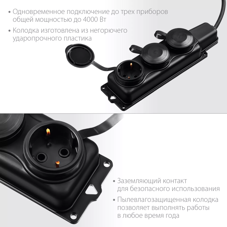 ЗУБР КГ-325-Ш3, КГ, 3 x 2.5 мм2, IP44, 10 м, 3 гн., 4000 Вт, силовой удлинитель, Профессионал (55024-10) купить в Губкинске
