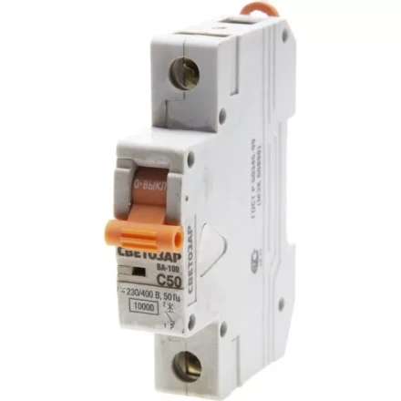 Выключатель автоматический СВЕТОЗАР 1-полюсный, 50 A, &quot;C&quot;, откл. сп. 10 кА, 230 / 400 В SV-49071-50-C купить в Губкинске