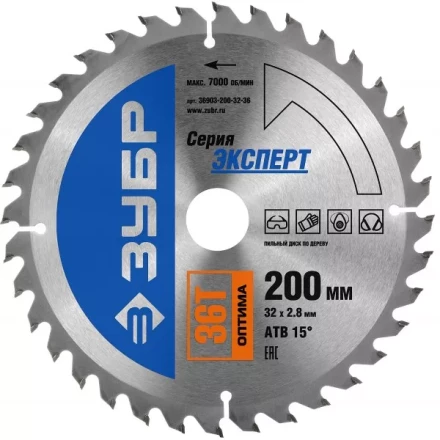 Диск пильный ЗУБР &quot;ЭКСПЕРТ&quot; &quot;Оптимальный рез&quot; по дереву, 200х32мм, 36Т 36903-200-32-36 купить в Губкинске