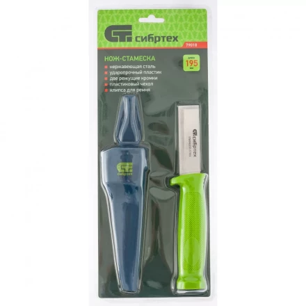 Нож-стамеска с чехлом 195мм лезвие - 75 мм Сибртех 79018 купить в Губкинске