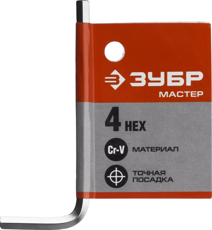 Ключ имбусовый ЗУБР "МАСТЕР", хромованадиевая сталь, хромированное покрытие, 4мм 27453-4 купить в Губкинске
