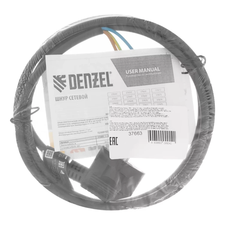 Шнур сетевой Denzel Energy Series, ПВС, 1,5 м, 3 x 1 мм, с неразборной вилкой, черный, 3 м, 37663 купить в Губкинске