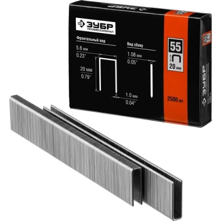 Скобы тип 55, 20 мм, особотвердые, ЗУБР &quot;ПРОФЕССИОНАЛ&quot; 31855-20, 2500 шт 31855-20 купить в Губкинске
