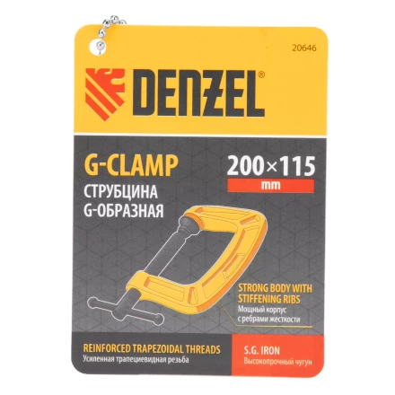 Струбцина G-образная Denzel, усиленная, 200 мм, 20646 купить в Губкинске