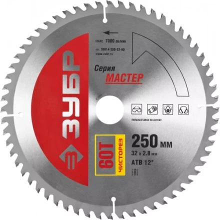 Диск пильный ЗУБР &quot;МАСТЕР&quot; &quot;Чистый рез&quot; по дереву, 250x32, 60Т 36914-250-32-60 купить в Губкинске