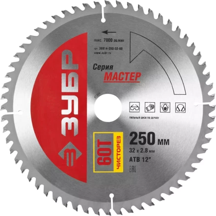 Диск пильный ЗУБР &quot;МАСТЕР&quot; &quot;Чистый рез&quot; по дереву, 250x32, 60Т 36914-250-32-60 купить в Губкинске