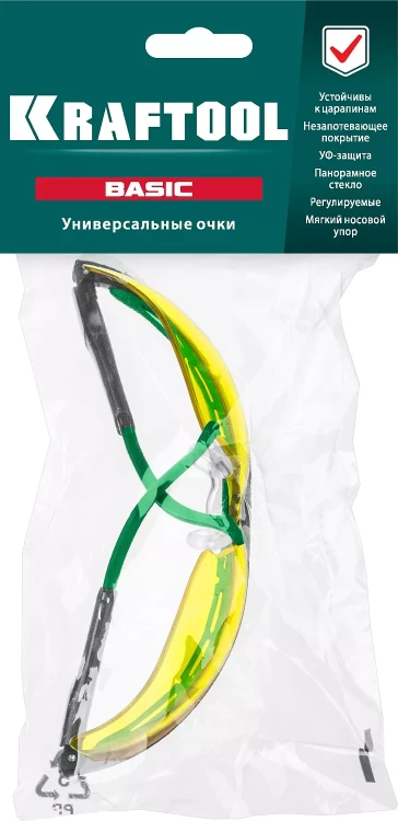 Очки защитные открытого типа 110318 купить в Губкинске