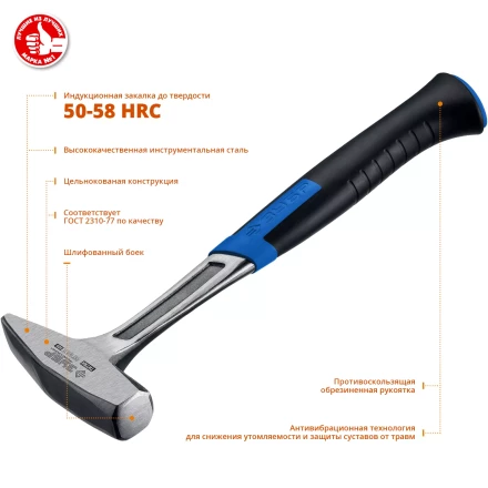 Молотки цельнокованые слесарные ТИТАН серия ПРОФЕССИОНАЛ купить в Губкинске