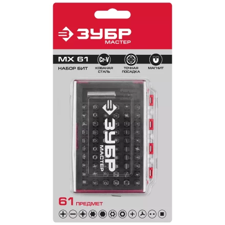 Набор бит серия МАСТЕР купить в Губкинске