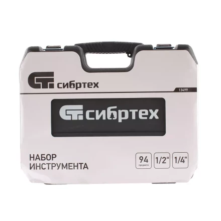 Набор инструмента 94 предмета, 1/2&quot;, 1/4&quot; Сибртех 13499 купить в Губкинске