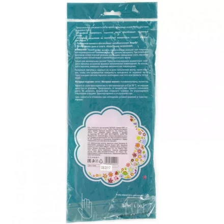 Перчатки хозяйственные латексные с манжетой L Elfe 67891 купить в Губкинске